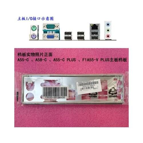 New I/O shield back plate of motherboard for ASUS A55-C 、A58-C 、A55-C PLUS 、F1A55-V PLUS just shield backplate