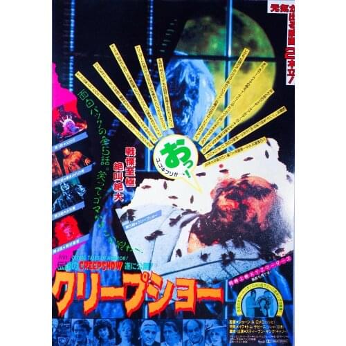 Creepshow Japanese Movie Art print Silk poster Home Wall Decor