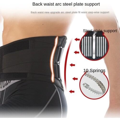 YUKUI Lumbar Corsets