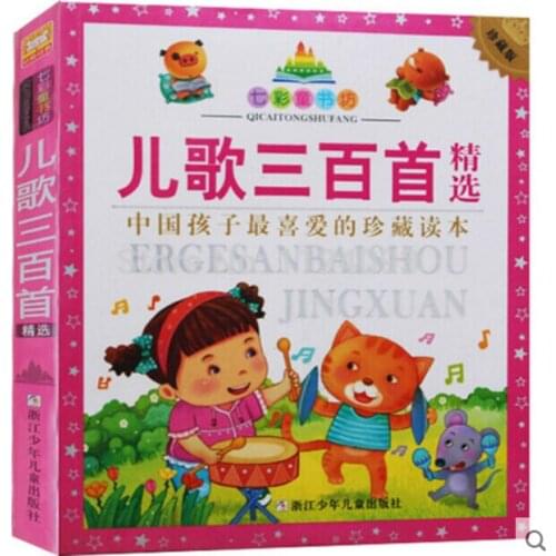 Booculchaha Educational Books For Children