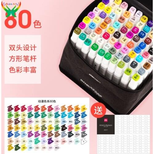 Deli marker pen 12/24/36/48/60/80/108 color double-headed alcohol drawing doodle art animation architecture design marker pen