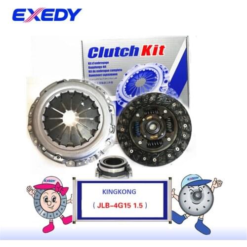 GL38626270 For Geely NEW KINGKONG JLB-4G15 1.5 Clutch Disc Clutch Plate Bearing Clutch Kit Set Three Piece Set
