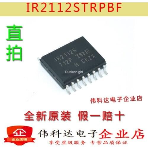New original IR2112STRPBF IR2112S SMD SOP16 half bridge gate driver chip