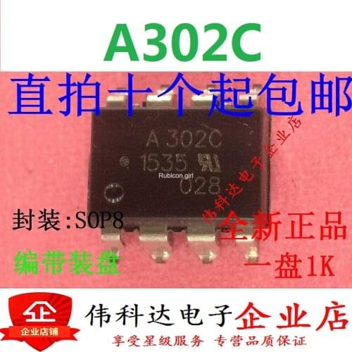 Brand new original A302C ACPL-302C HCPL-302C SMD SOP4 optical isolator can be photographed directly