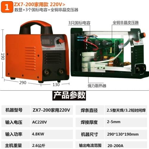 Mig Welding Machine Inverter Weld Electrodes Welding IGBT DC Inverter Welding Equipment MMA welders ZX7-200(ARC200) Welder Machi