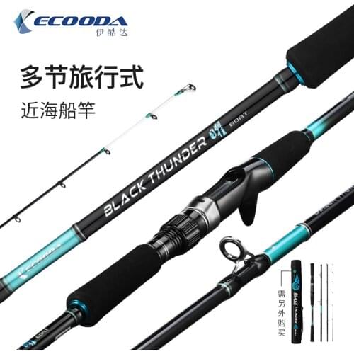 Original Ecooda 4 Sections Portable Treval Boat Rod Offshore Boat Rod 2.1M-2.4M Saltwater Lightweight Fishing Rod