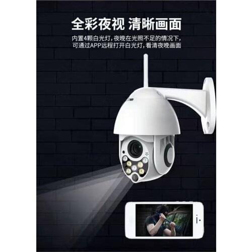2MP 1080P Wireless PTZ Camera 4X Digital Zoom P2P Home Surveillance IP Camera