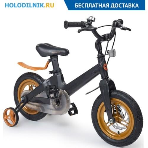 Happy Baby Bicycles