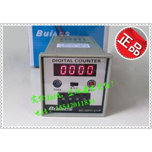Original BUIACS Kitazaki key force digital display counter BC-DP7-41P digital display smart counter special offer