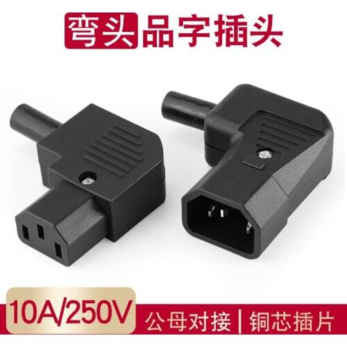 AC Power Socket 90 Degree Side Elbow 10A Pin Type Plug Socket Male Female Butt Joint Without Welding Three Hole Butt Joint