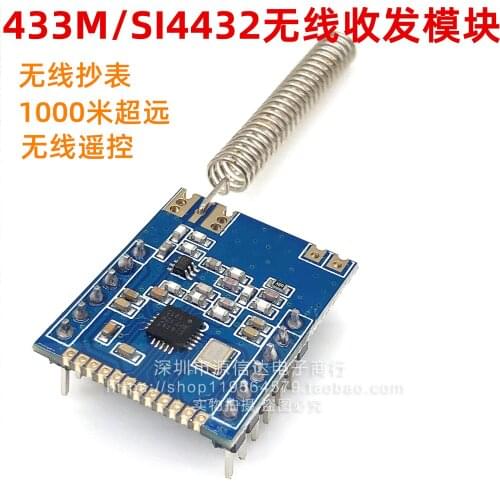 433M wireless module SI4432 wireless transceiver module wireless meter reading wireless remote control 1000m ultra far