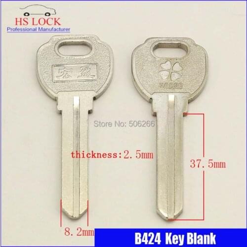 B424 House Home Door Key blanks Locksmith Supplies Blank Keys