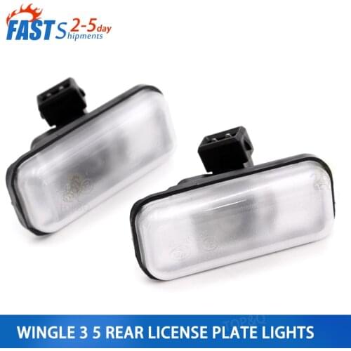 Suitable for wingle 3 5 wingle 5 European version rear license plate lamp Fengjun license plate lamp rear license plate lamp