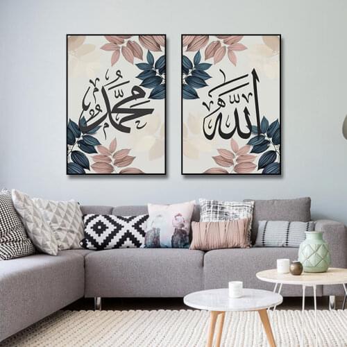 Modern Islamic Wall Art Religion Oil Painting Abstract Arabic Calligraphy Art Posters and Prints Cuadros for Living Room Decor