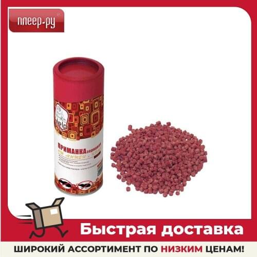 Средства борьбы с вредителями BoyScouT China At AliExpress