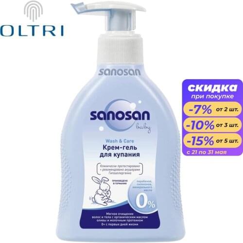 Средства для купания Sanosan China At AliExpress