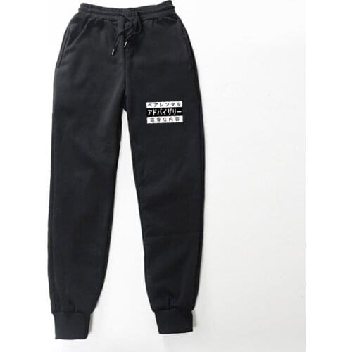 2020 Hip-Hop Mens Wool Sweatpants Japanese Streetwear Ropholm Brae Pants Letter Print Womens Mens Jogging Pants