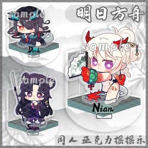Arknights Saga Dusk Nian Frost Ash Blitz Cute Stand Figure Model Game Anime Pendant Desktop Decor Acrylic Toy Keychain