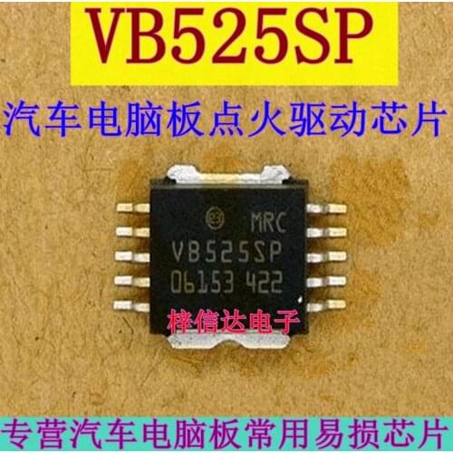 Free Shipping 10pcs VB525SP VB525S HSOP-10 new original