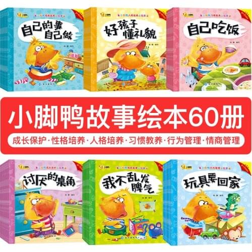 60 Copies / Sets of Childrens Picture Books Story Books Childrens Bedtime Story Reading Picture Book Parent-child Reading Book