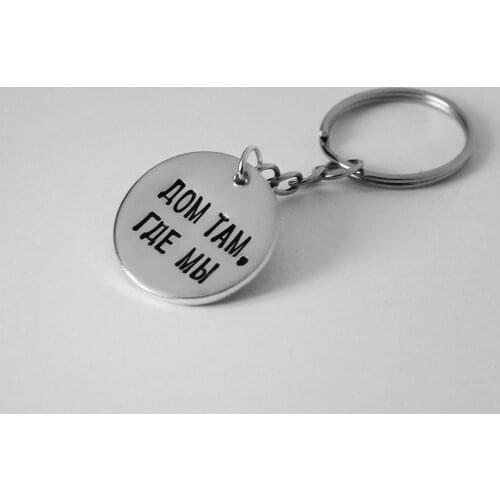 Prosto Zabei Keychains