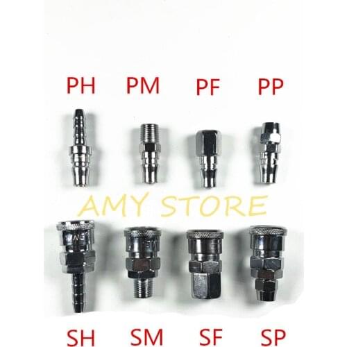Male Female Self-locking 8mm OD Air Tube Hose Quick Coupler Socket Plug Connector SP20,PP20,SM20,PM20,SH20,PH20,SF20,PF20