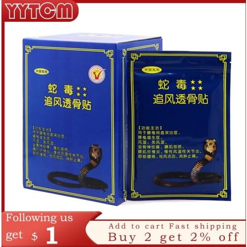 Vietnam snake venom Patch Meridians Lumbar Pain Relief Back/Neck Muscular Pain relieving Health Care 10pcs/bag