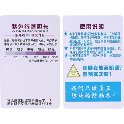 10PCS UV Light Lamp Life Test Paper Reptile Terrarium UVB Test Card