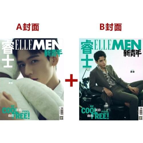 2 Designs 2021 ELLEMEN Gong Jun Star Cover Fashion Magazine Word of Honor Shan He Ling Photobook Art Collection Book