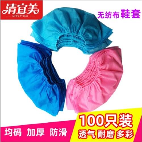 One-time Thick Non-Woven Shoe Cover Dustproof And Non-Slip Foot Cover
