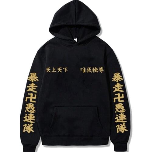 Anime Tokyo Revengers Cosplay Cloak Hoodies Hanagaki Takemichi Ken Ryuguji Haori Kimono Sweatshirts Streetwear for Women/men
