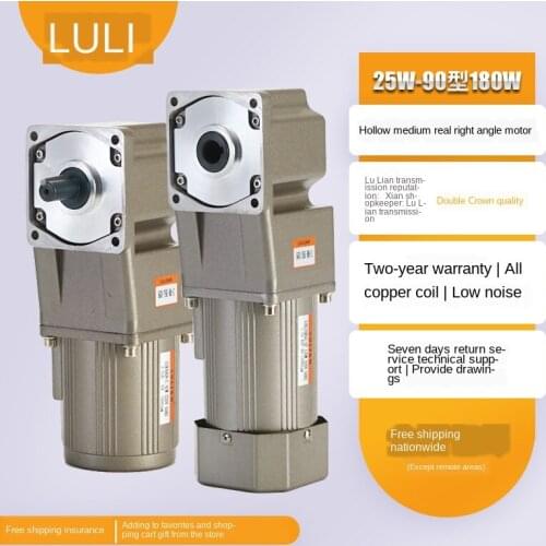 Right angle gear reducer motor 220V25W120W180W right-angle reducer speed regulating motor motor 380V