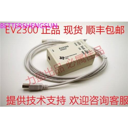 EV2300 EV2400 battery detection burner software unlock