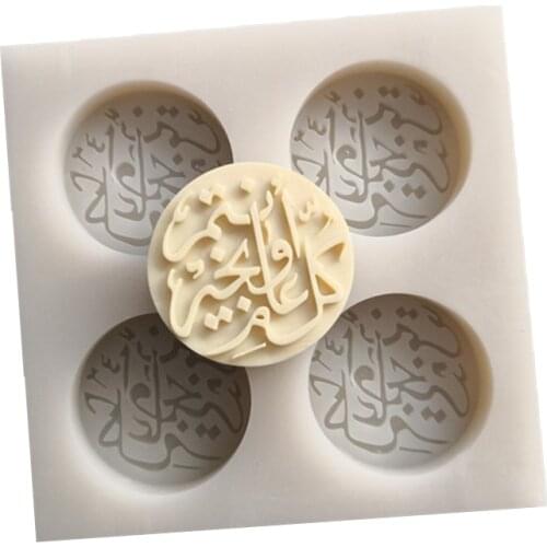 D23 KLM Cookie Biscuit Silicone Baking Mold Cake Decoration Tool Chocolate Model Epoxy