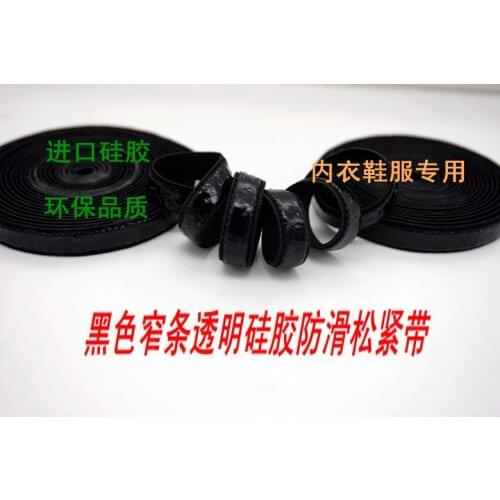 Elastic band 8mm black with 6mm Silica gel non-slip Elastic webbings used for Wedding dress silk stockings boots shoe material