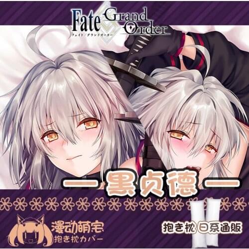 Game Fate/Grand Order Joan of Arc Girl Dakimakura Hugging Body Pillow Case Cover Pillowcase Cushion Cosplay Otaku Holiday Gifts