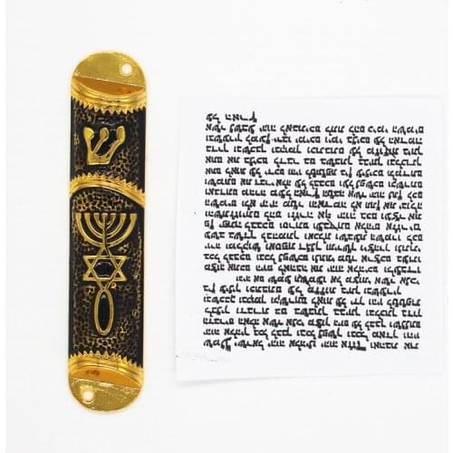 Messianic Mezuzah engraved and ornamented with Laser Mezuza Jewish Mezuzah