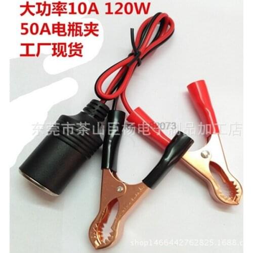 By DHL 200pcs new Car Battery Pump Alligator Cigarette Lighter Power Socket Adapter Clamp Clip Charger Cable 12V Durable