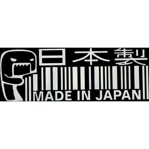 MADE IN JAPAN Funny Vinyl Car Sticker JDM Window Decorative Decals