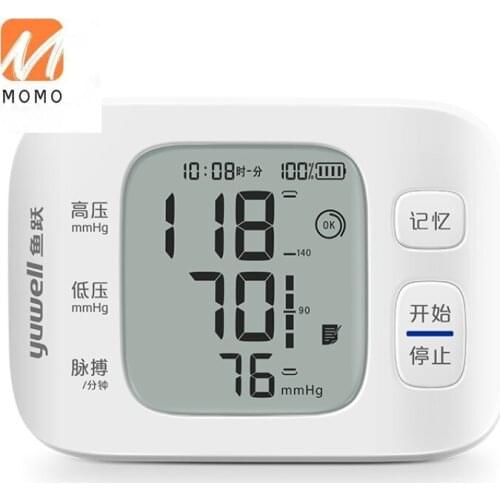 Wrist Digital Sphygmomanometer Home Intelligent Automatic Voice Measuring Wrist Blood Pressure Measuring Instrument Precision
