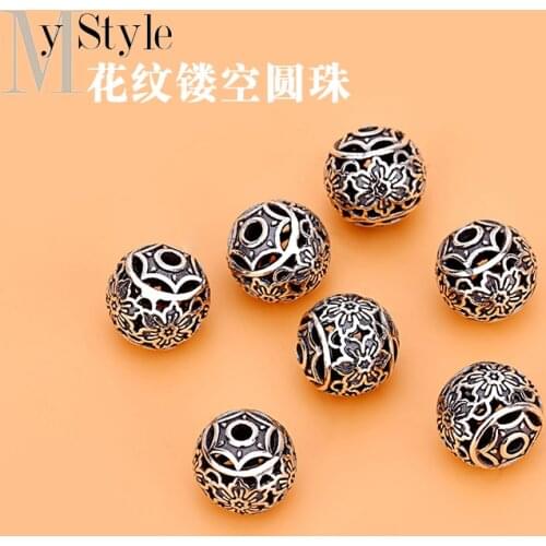 925 pure Yintai Silver Bead loose bead pattern hollow out round bead transfer separate bead manual DIY bead material bead access