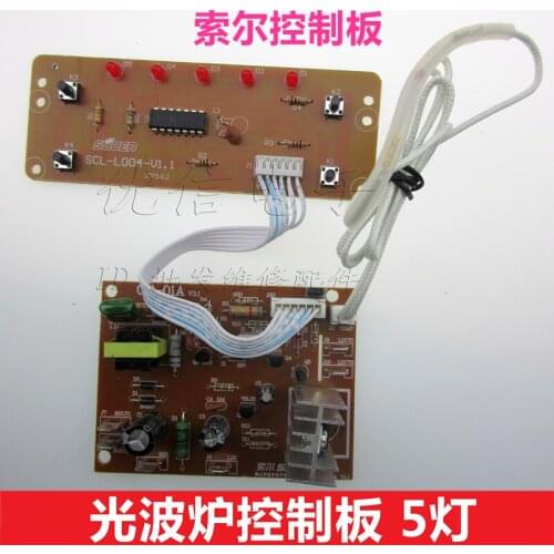 Convection oven general microcomputer control board universal convection oven main board 5 lights universal control board