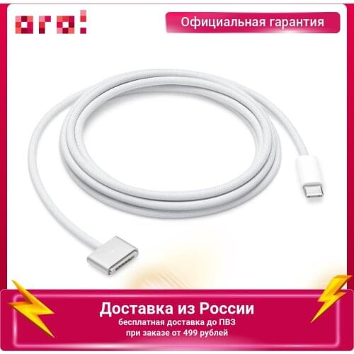 APPLE Power Supplies