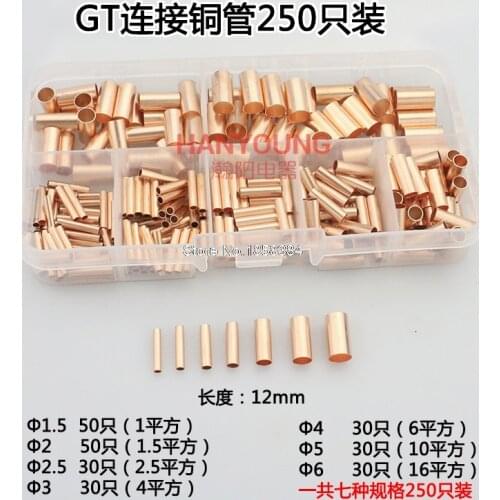 250PCS Copper Connecting Pipe Wire Joint Small Copper GT Small Copper Tube Copper Connection Tube Wire Connector
