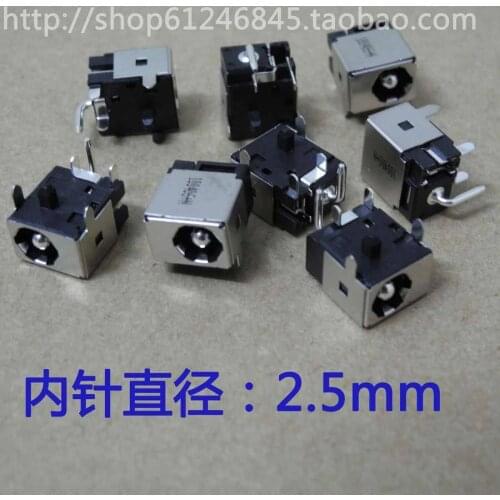 Free shipping For Lenovo the 150 370g A500 power interface 2.5mm Hasee