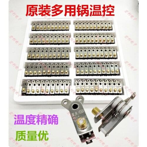 Electric frying pan thermostat temperature limiter multi star pan accessories electric frying pan accessories 100pcs