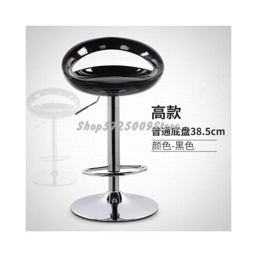 Lift Swivel Chair Bar Chair High Stool Back Bar Chair Modern Simple Front Desk Reception Chair Mobile Phone Shop Stool