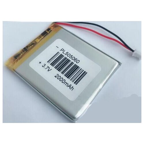 Free ship 2pcs/lot 505060 lithium polymer battery 3.7V 2000mah li-ion rechargeable battery li-po battery