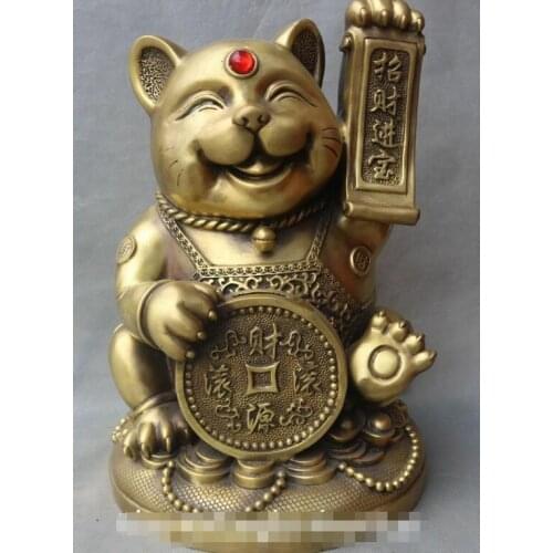 13" Chinese Bronze Gilt Yuanbao Wealth Money Coin Lucky Cat pussy Animal Statue