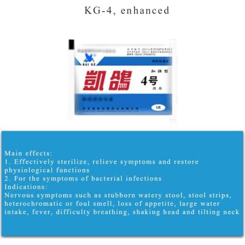 Parrot catches a cold, diarrhea, active probiotics, 5g water, shakes his head and crooked his neck, has difficulty breathing